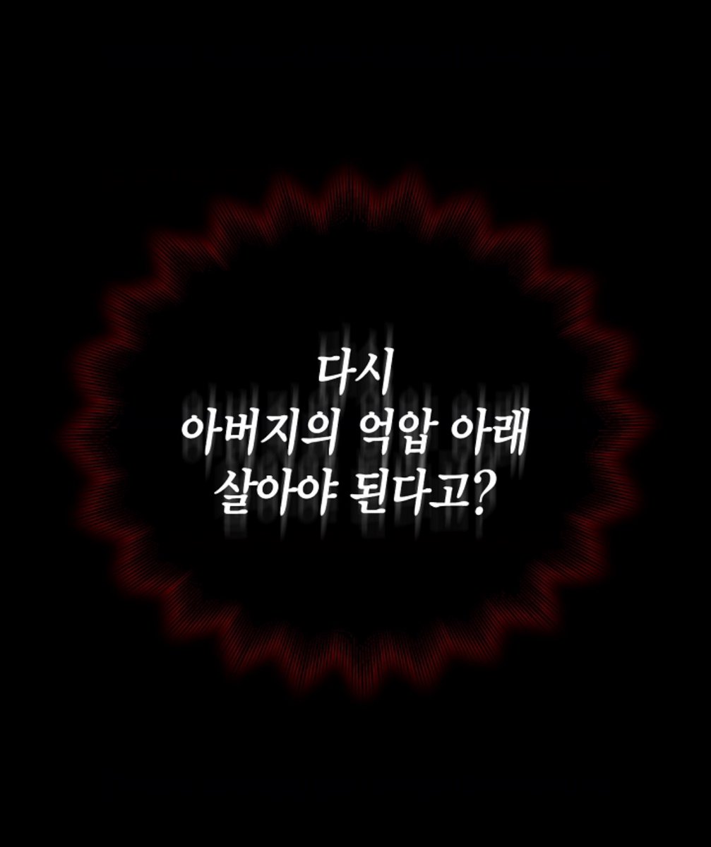 씨엔씨레볼루션 tweet media