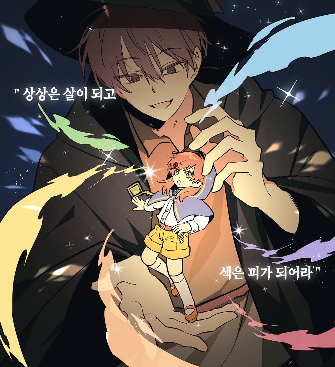 #스포주의
좋았다 . . . 모든 것이 . . .