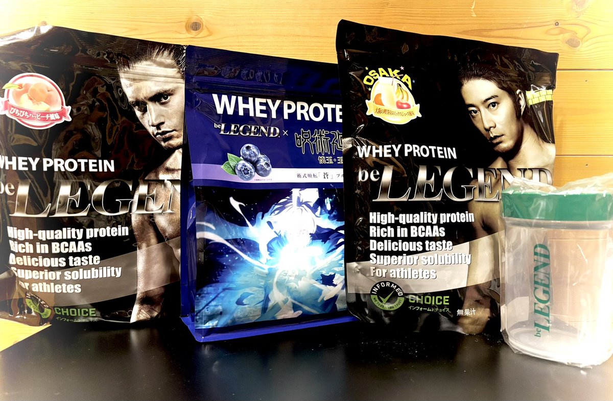 美味しかったので、ビーレジェンドの呪術コラボ[蒼プロテイン]を追加購入🤗
1万2千円以上買うと緑のプロテインシェイカーがつくので、色んな味を買いました✨
夏はフルーツ系のプロテインを飲みたくなります🥳
緑のシェイカーは甚爾カラーだからキープしたいけど、緑が好きな父にプレゼントしました💚