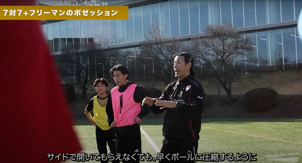 fcoachjp's tweet photo. 【新着記事公開📝】

「正しい環境に身を置き続けることが、人を一番成長させる」

ドイツ シュトゥットガルトで育成年代~トップを指導🇩🇪
欧州で哲学を磨いた河岸貴氏が、日本の若きJリーガーたちに届けたメッセージとは？ https://t.co/pGVYtWjO4E