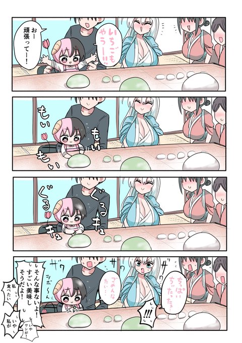 おばぁちゃんとハーフサキュバス 