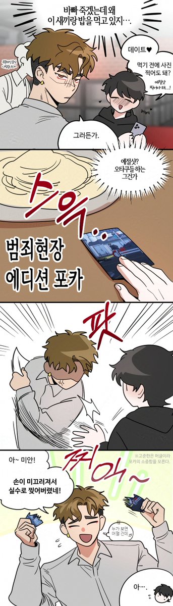 이하태 tweet media