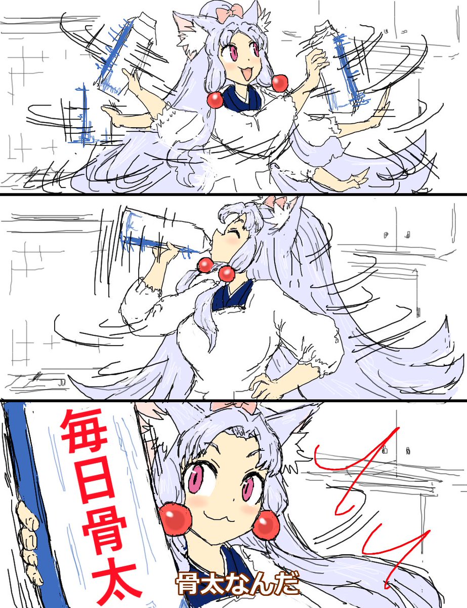 空耳アワーで好きなネタ 240 