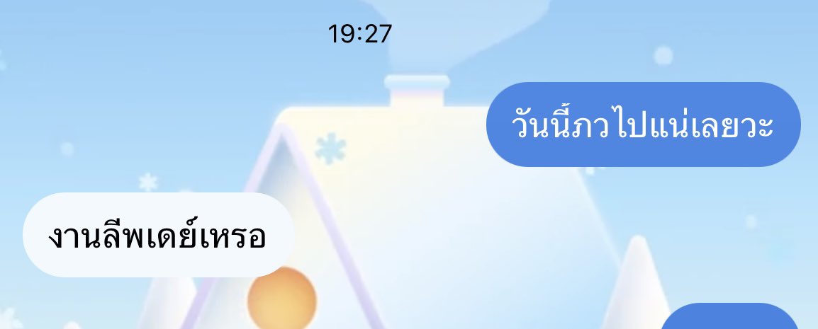ชีวิตติ่งไม่เคยเหงา(แอคหลัก) tweet media