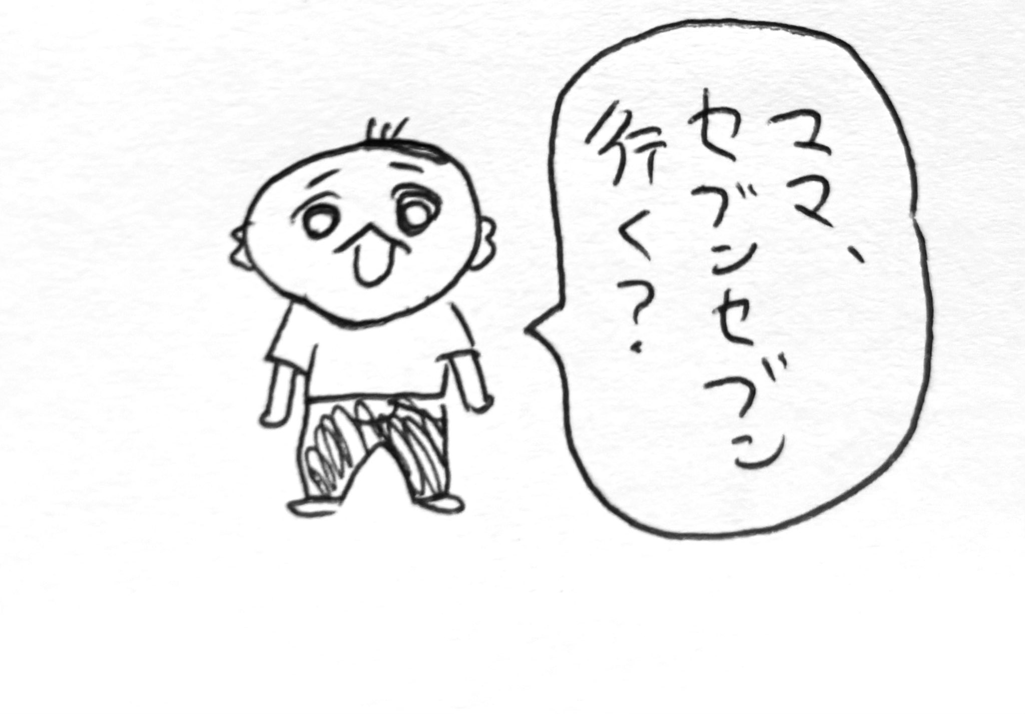 まいころ (@zzzcom1999) / X