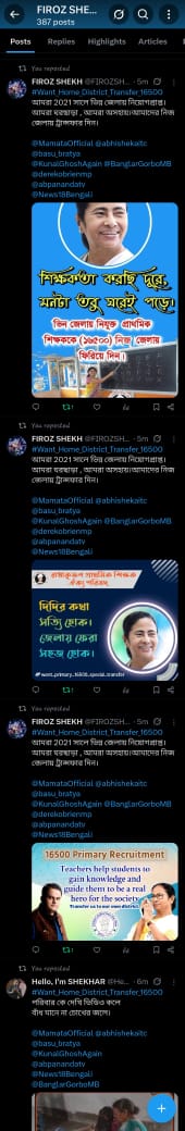 #Want_Home_District_Transfer_16500
আমরা 2021 সালে ভিন্ন জেলায় নিয়োগপ্রাপ্ত।আমরা ঘরছাড়া , আমরা অসহায়।আমাদের নিজ জেলায় ট্রান্সফার দিন।

<a href="/MamataOfficial/">Mamata Banerjee</a> <a href="/abhishekaitc/">Abhishek Banerjee</a>
<a href="/basu_bratya/">Bratya Basu</a>
<a href="/KunalGhoshAgain/">Kunal Ghosh</a> <a href="/BanglarGorboMB/">Banglar Gorbo Mamata</a> <a href="/derekobrienmp/">Derek O'Brien | ডেরেক ও'ব্রায়েন</a>
<a href="/abpanandatv/">ABP Ananda</a>
<a href="/News18Bengali/">News18 Bangla</a>