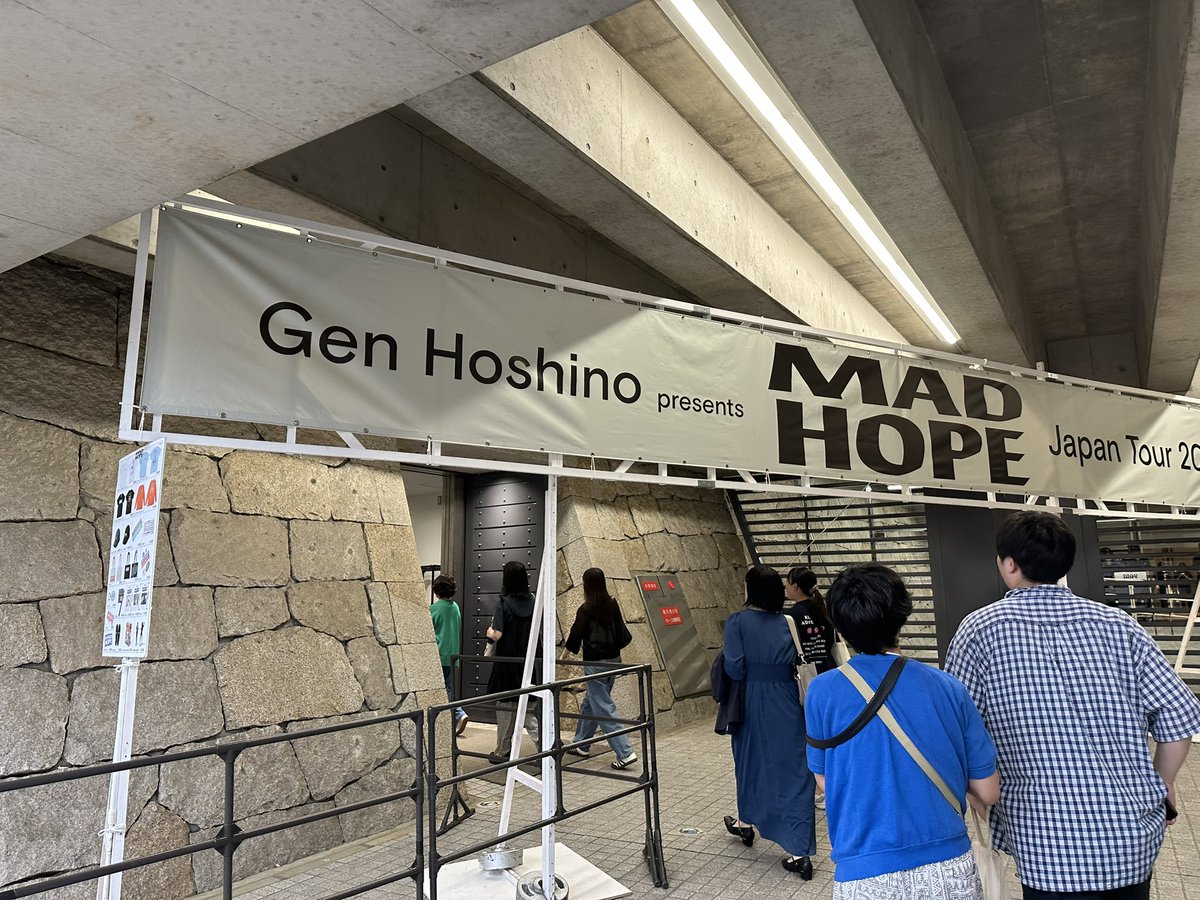 あー楽しかった٩(ˊᗜˋ*)و♪
  #Gen_MADHOPE大阪 
 #Gen_MADHOPE 
 #星野源