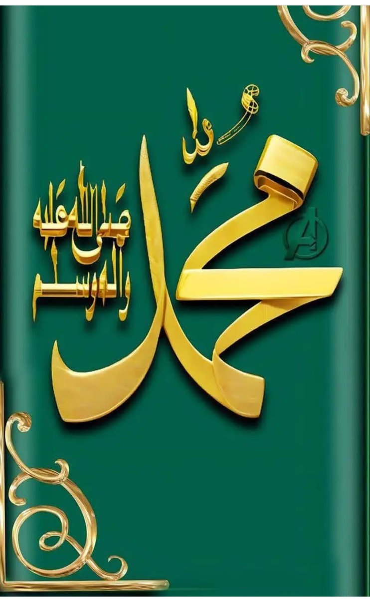 الصلاةِ على الحبيب مِسكًُ وطيب 🌹الصلاةِ على الحبيب شمسٍِ لا تغيب 🌹الصلاةِ على الحبيب فرجٍ للحزين الصلاةِ على الحبيب تُقربُك من الخالِق والحبيب فهل يوجد أعظم من هذا الذِكر وهذا التكريم🤲اللهم صل وسلم وزد وبارك على سيدنا محمد وعلى آله وصحبه أجمعين في العالمين انك حميد مجيدياالله