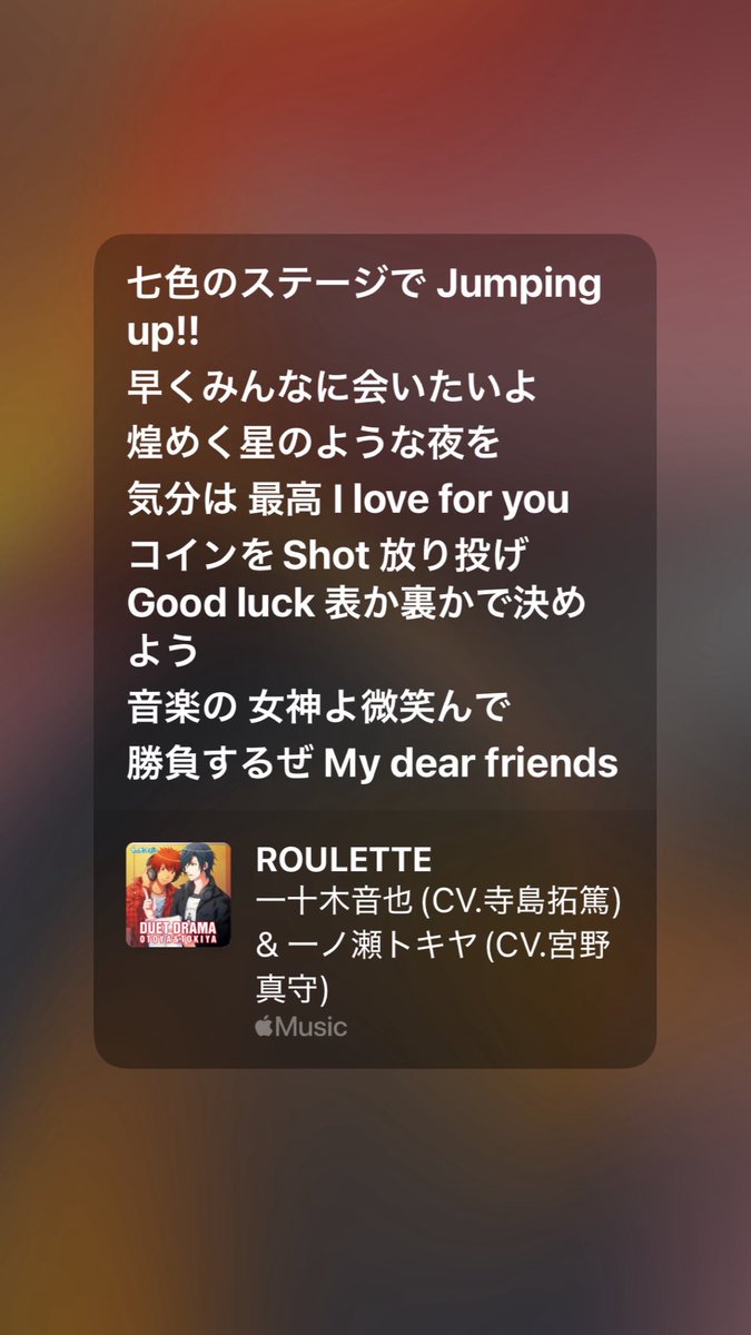 サブスクのおかげで好きな歌詞ストーリーに載せるやつできるようになったの神すぎる