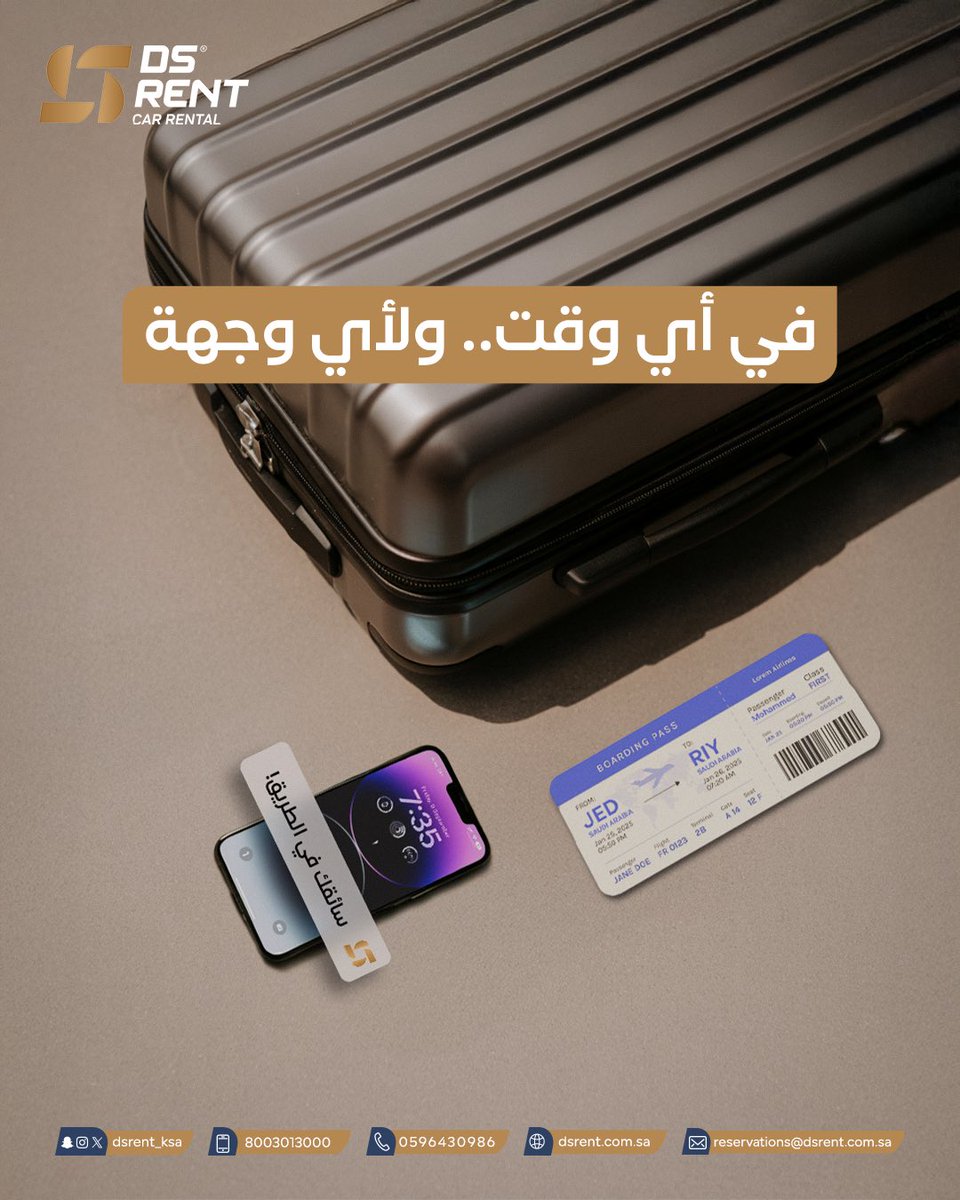 وين ما كنت رايح ومتى ما وصلت بتلقى سائقنا على أتم الاستعداد.
مع خدمة المطارات من دار المركبة تنقلك من وإلى المطار سهل، مرتب، وبدون أي تأخير.
احجز الان و لا تشيل هم التنقل!