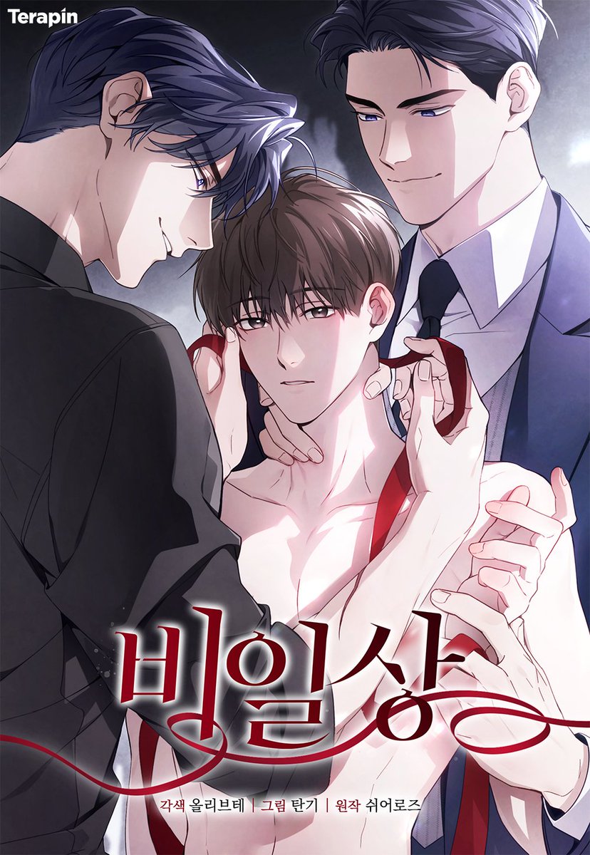 안녕하세요. 비일상이 리디북스에 오픈하였습니다.
앞으로도 잘부탁드립니다! 🖊️