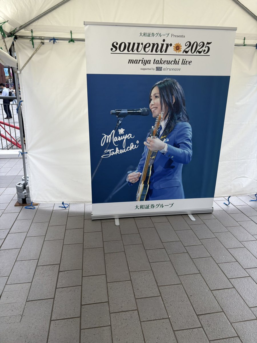 ha01371's tweet photo. 長らく生きてきて初めての竹内まりやさま🙏
素敵すぎた😍😍
胸がいっぱい😭 https://t.co/LJ601uT5fl