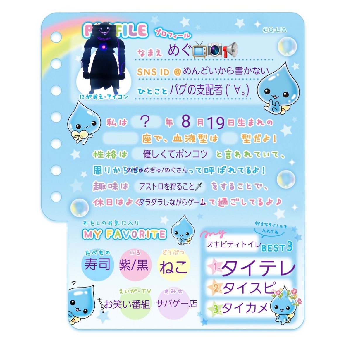 Dr.シャカ (@ct8qtxfpfi89907) on Twitter photo 