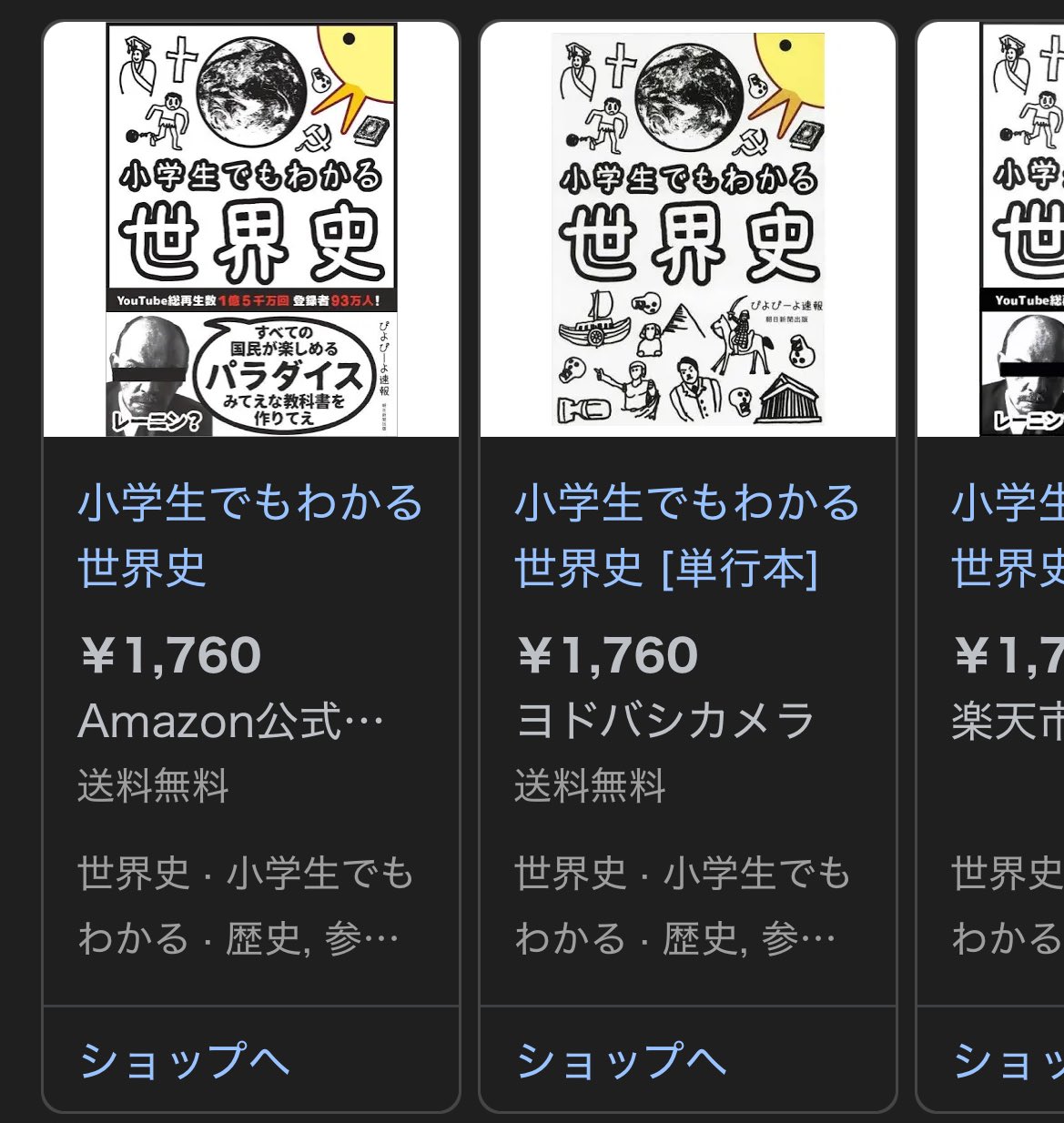 つ on X: 