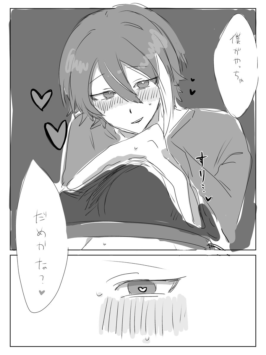 🥞🎈
誕生日漫画
ささーっと描いたから色々雑です！！！😭