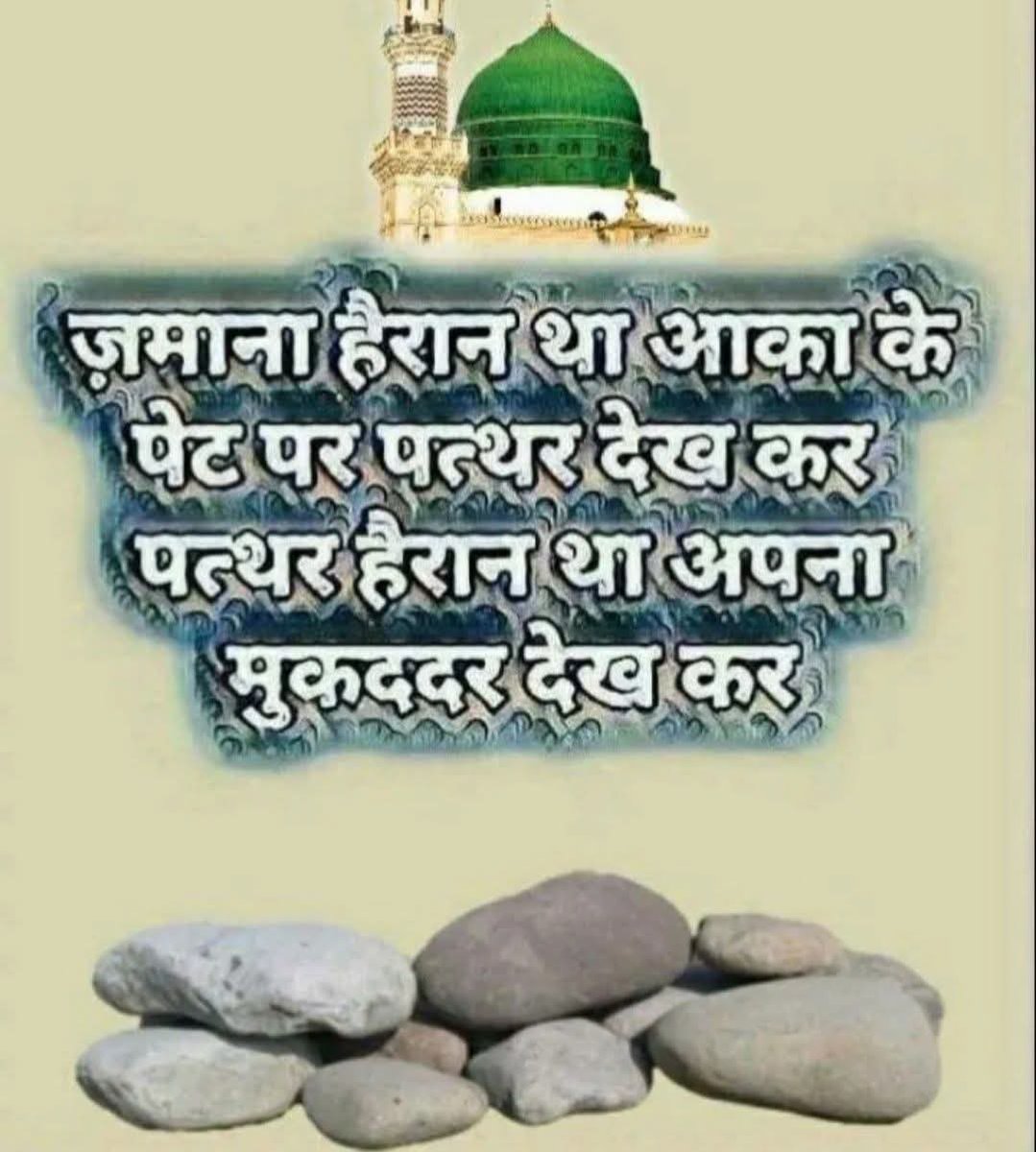 बेशक।