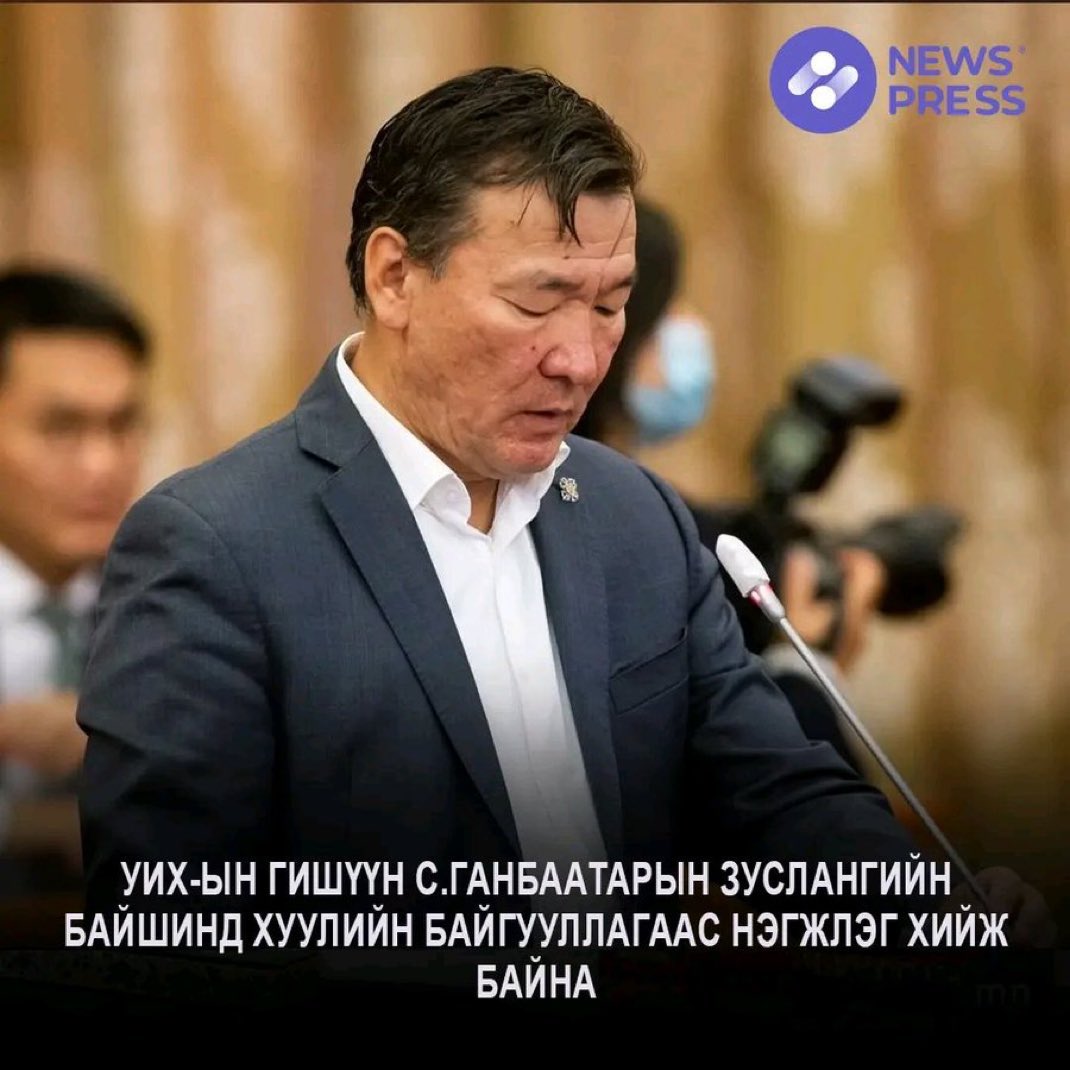 Нүгэл нүдээр нь гарнаа Хиншүү минь гэдэг шиг 😡😡😡жэнког дагасан болгон шоронд ордог шүү.Олон аавыг хүүг шоронд оруулж, зугатаалгаж өдийг хүрсийн энэ мэт юу ч биш биздээ жэнкод