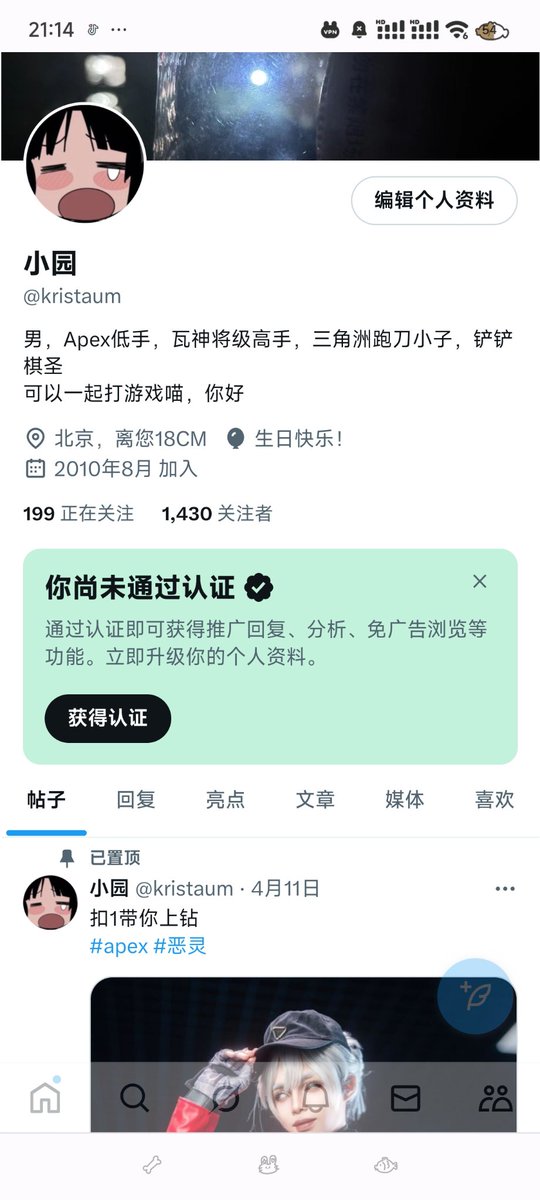 20啦，变老登哩