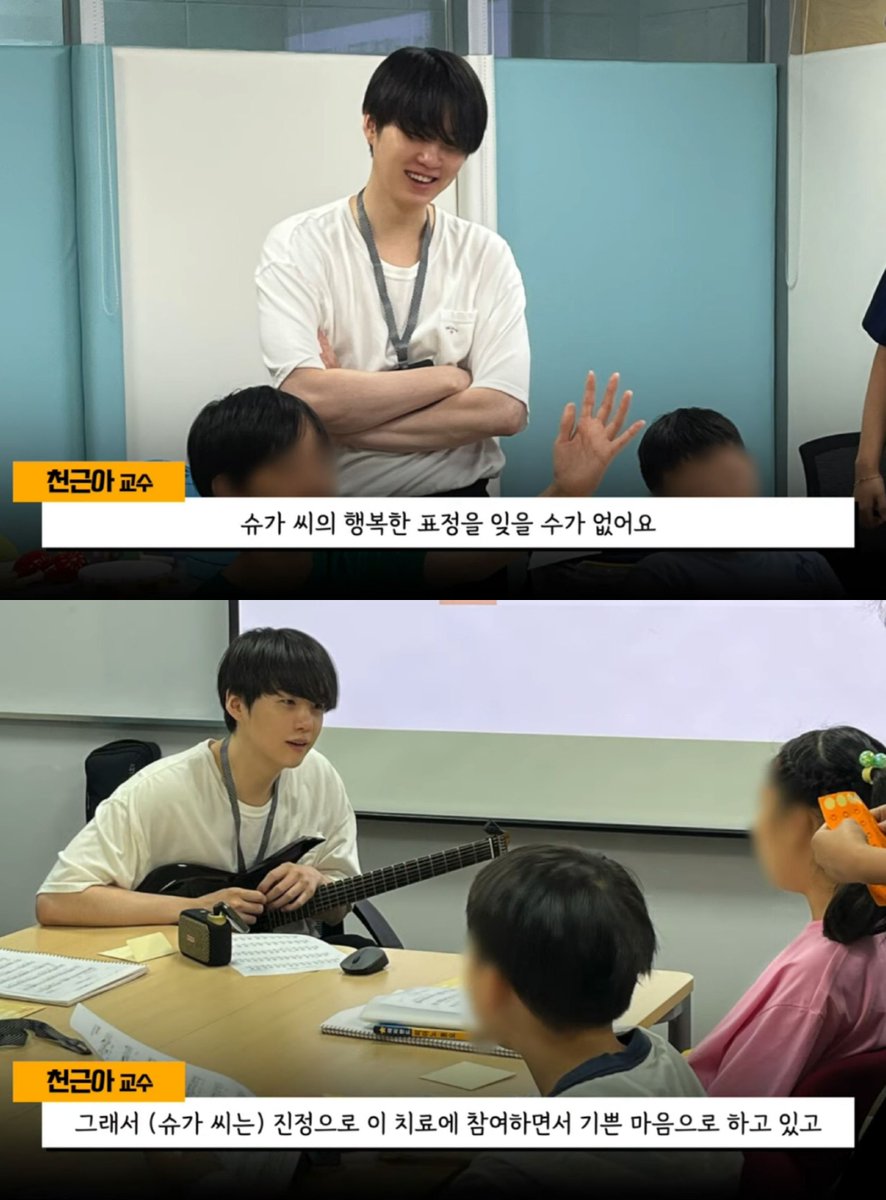 "슈가 씨의 행복한 표정을 잊을 수가 없어요"

윤기야~♡우리 윤기🐱🫂T^T
고맙고 고맙네🥹💜