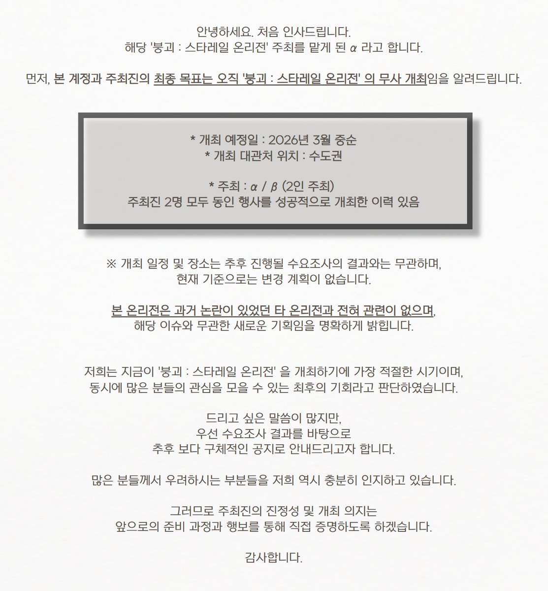 HSR_only's tweet image. #붕괴스타레일 #붕괴_스타레일