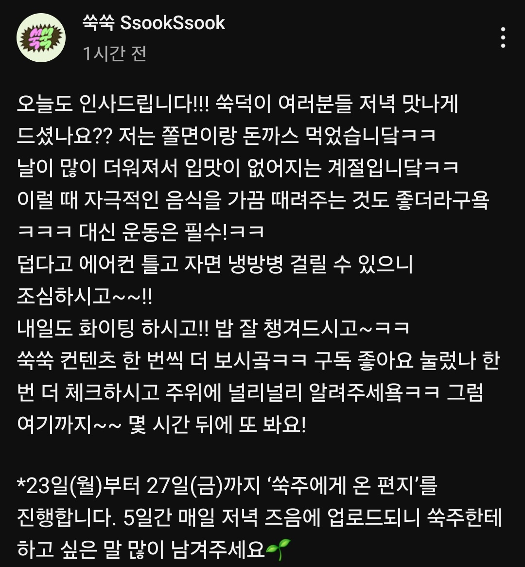 dkdlaeeee1208's tweet photo. 와 이게 금요일까지 매일 업로드라니 너무 행복... https://t.co/S9NB99N00f