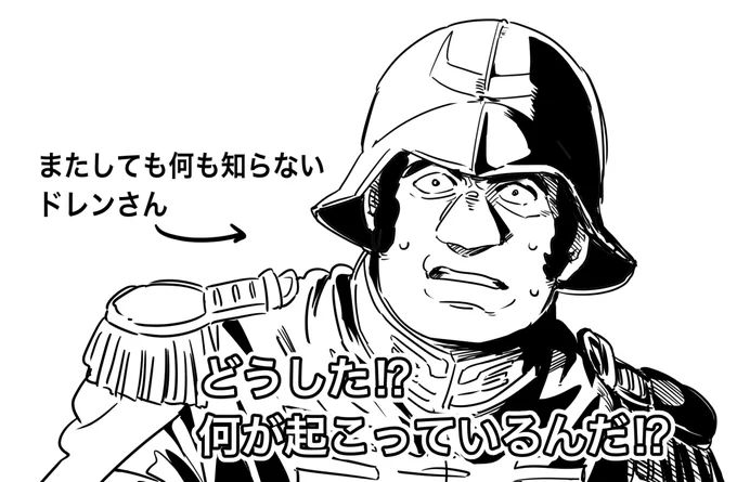 こちらも。
寝る前だってのに変なものみせられるのも今日で最後か……寂しくなります。
#GQuuuuuuX 