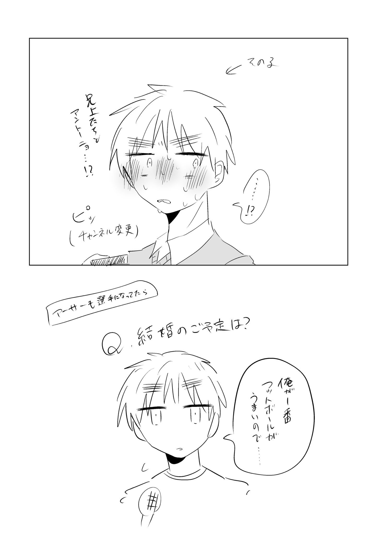 AN AN断捨離SALE中 さま専用ページ❁⃘*.゜ 中型 ゴミ集積庫 「ゴミステーション DS02 1000L 黒ZAM W1500