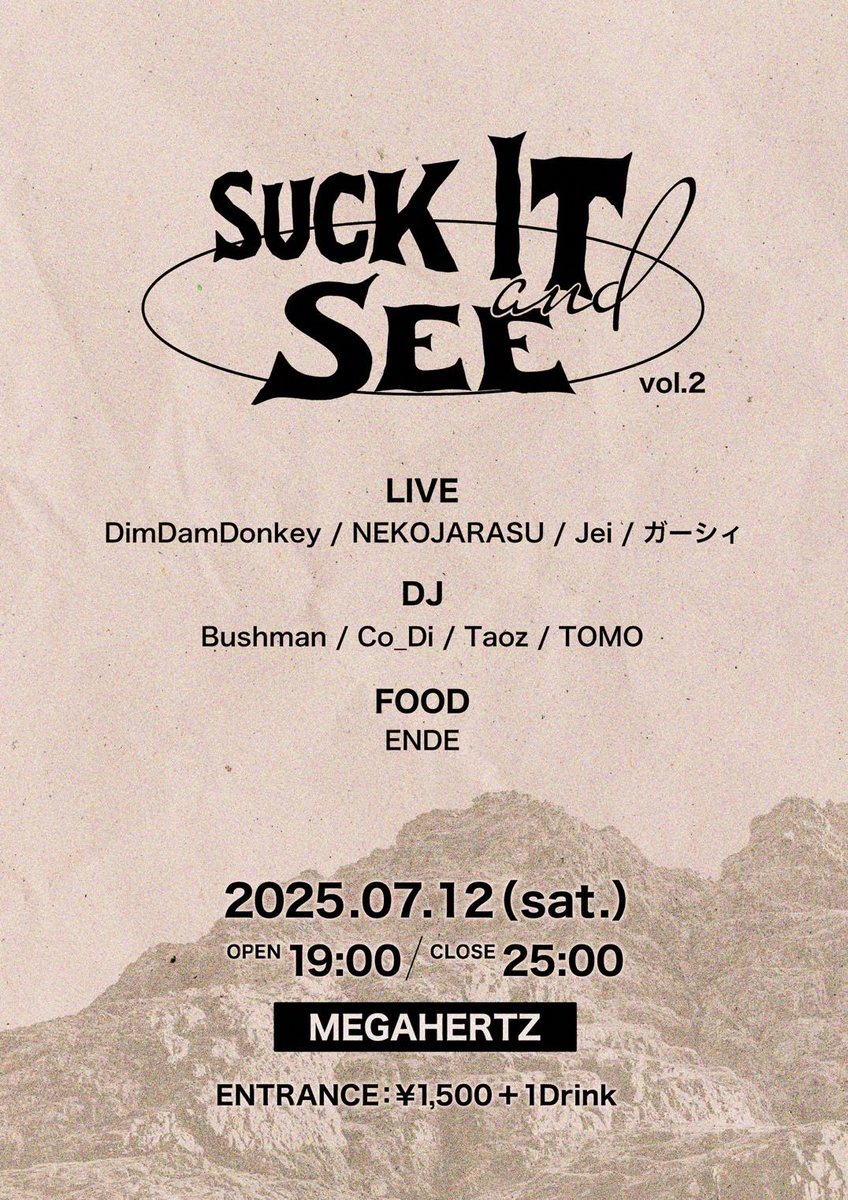 2025.7.12
小倉MEGAHERTZにて。イケメンDJ🎧️コーダイくんからお誘いを受けまして、またイベントさせて頂きます🫶どんな音楽聴けるかな〜って感じワクワク！とっても楽しみ！オルタナサウンドで狂いたいね！