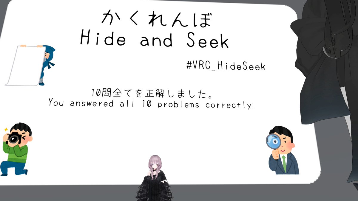 sdkarv's tweet photo. 本日の謎解き!
サクッと終わる系の謎ワを巡ってみた
ボタネコはインパクト強すぎてかなりお勧めかも
一度見たら絶対忘れ無さそうな生物がでてくるよ💪
#ボタネコ
#VRC_HideSeek
#VRC_Machine
#VRC_UDLR https://t.co/sABLC7E3Tm