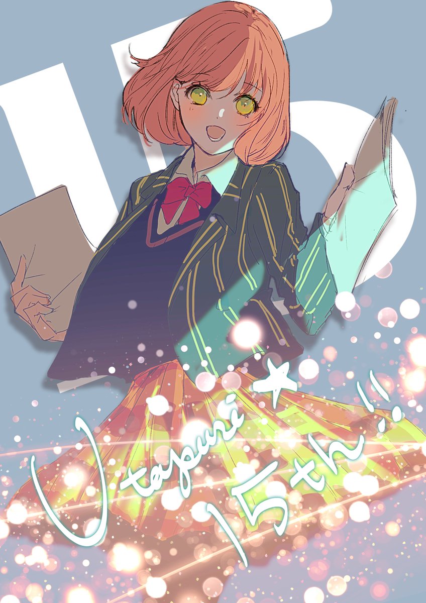 #utapri_15th_anniversary 
七海さん！！