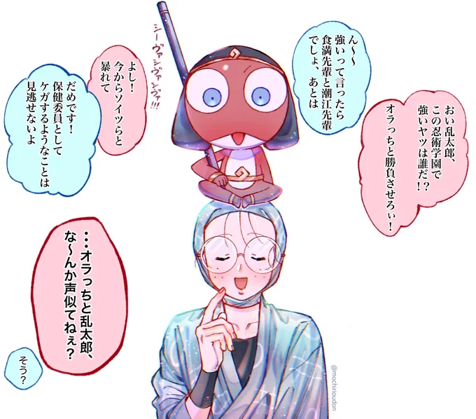 ゲロゲロッ🐸🌠 