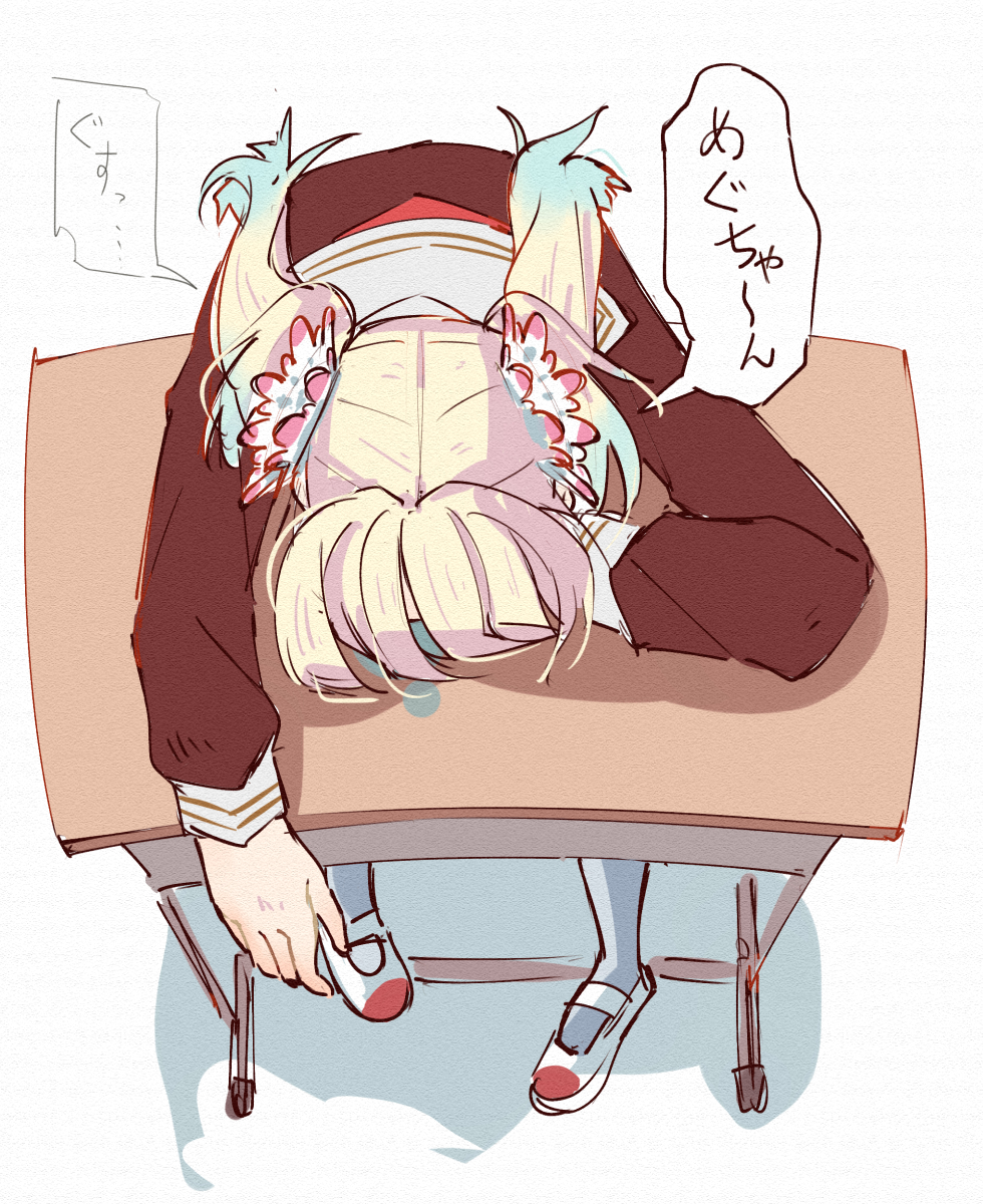 充電する術がないときの瑠璃乃 