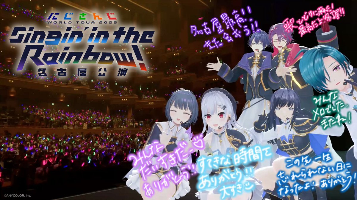 00：00～～～～～！！！！！！ #こしみず起きました 【 #SitR