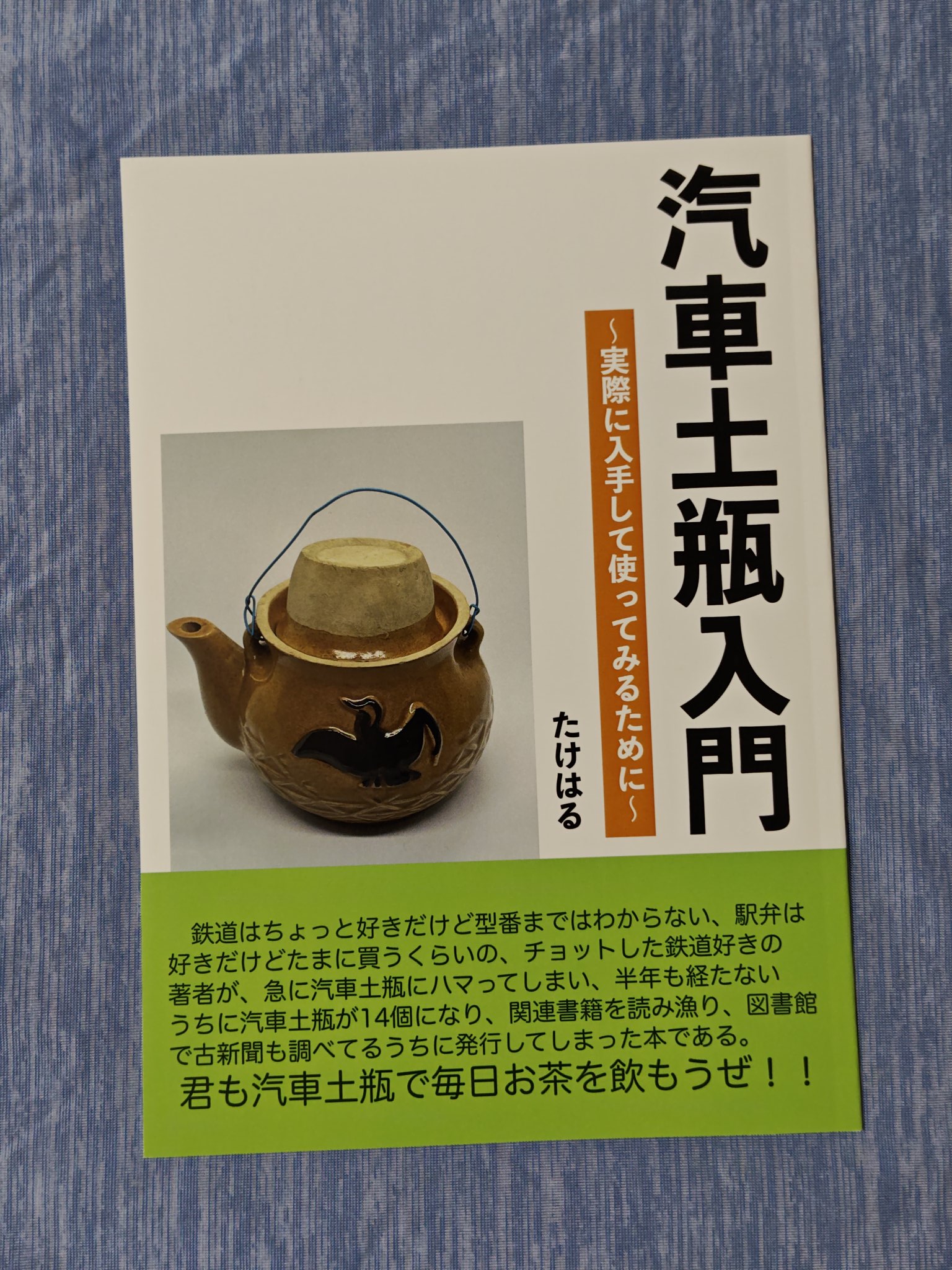 黒織部 on X: 