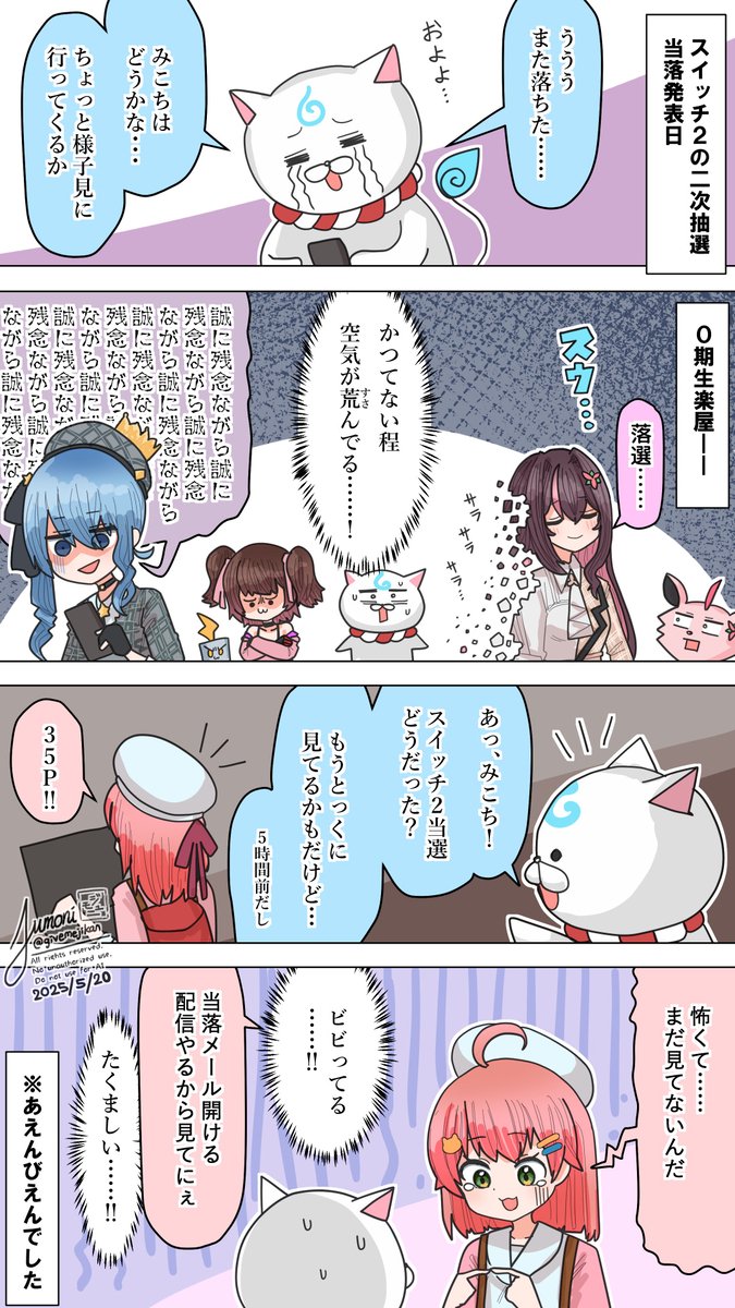 givemejikan's tweet photo. (2/5) お気に入り https://t.co/u7EfCcm70Z