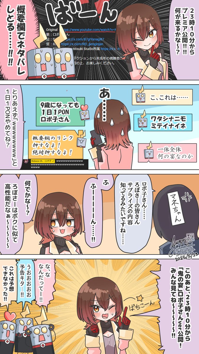 givemejikan's tweet photo. (2/5) お気に入り https://t.co/u7EfCcm70Z