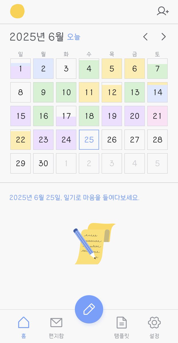 성냥 tweet media