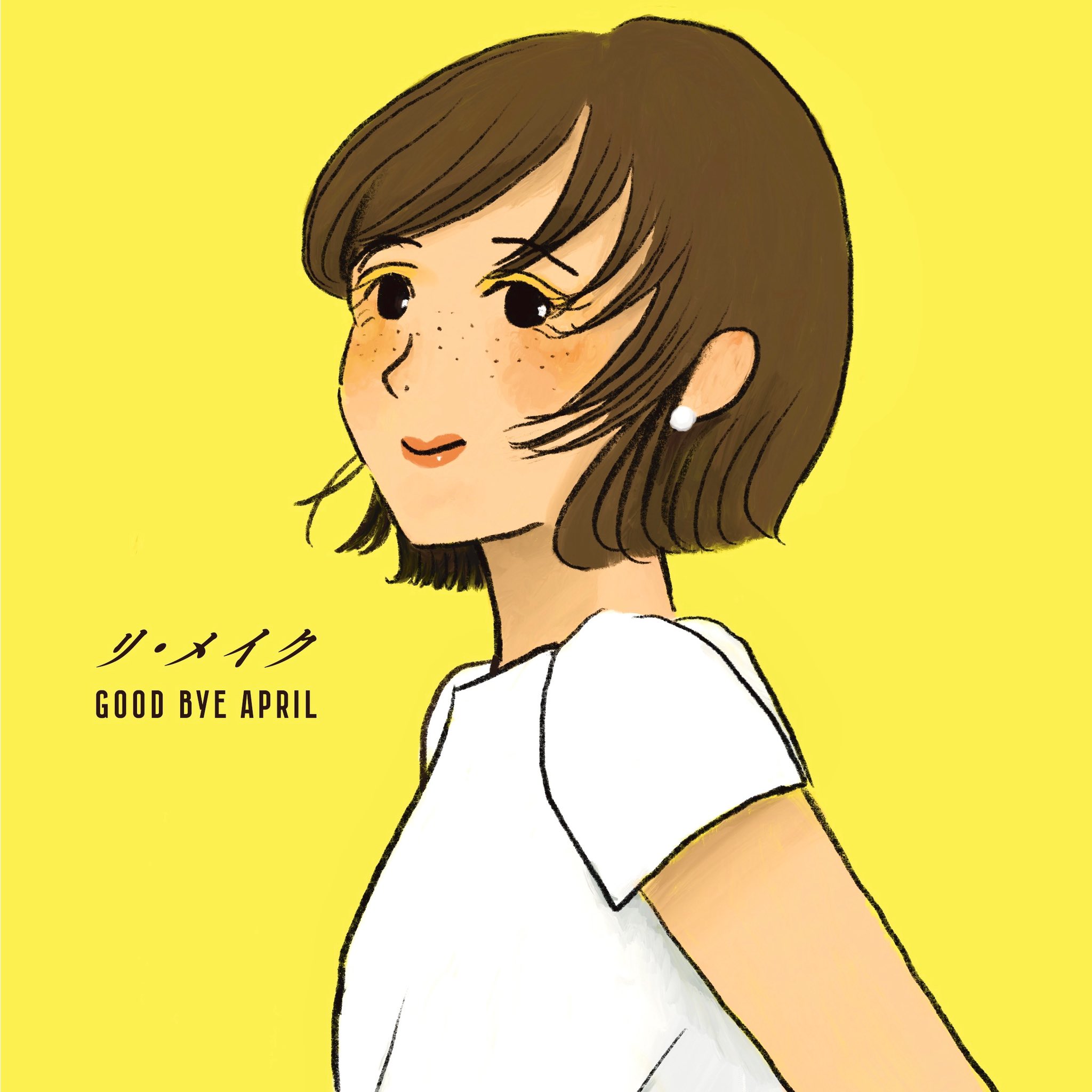 GOOD BYE APRIL (@GOOD_BYE_APRIL) / X