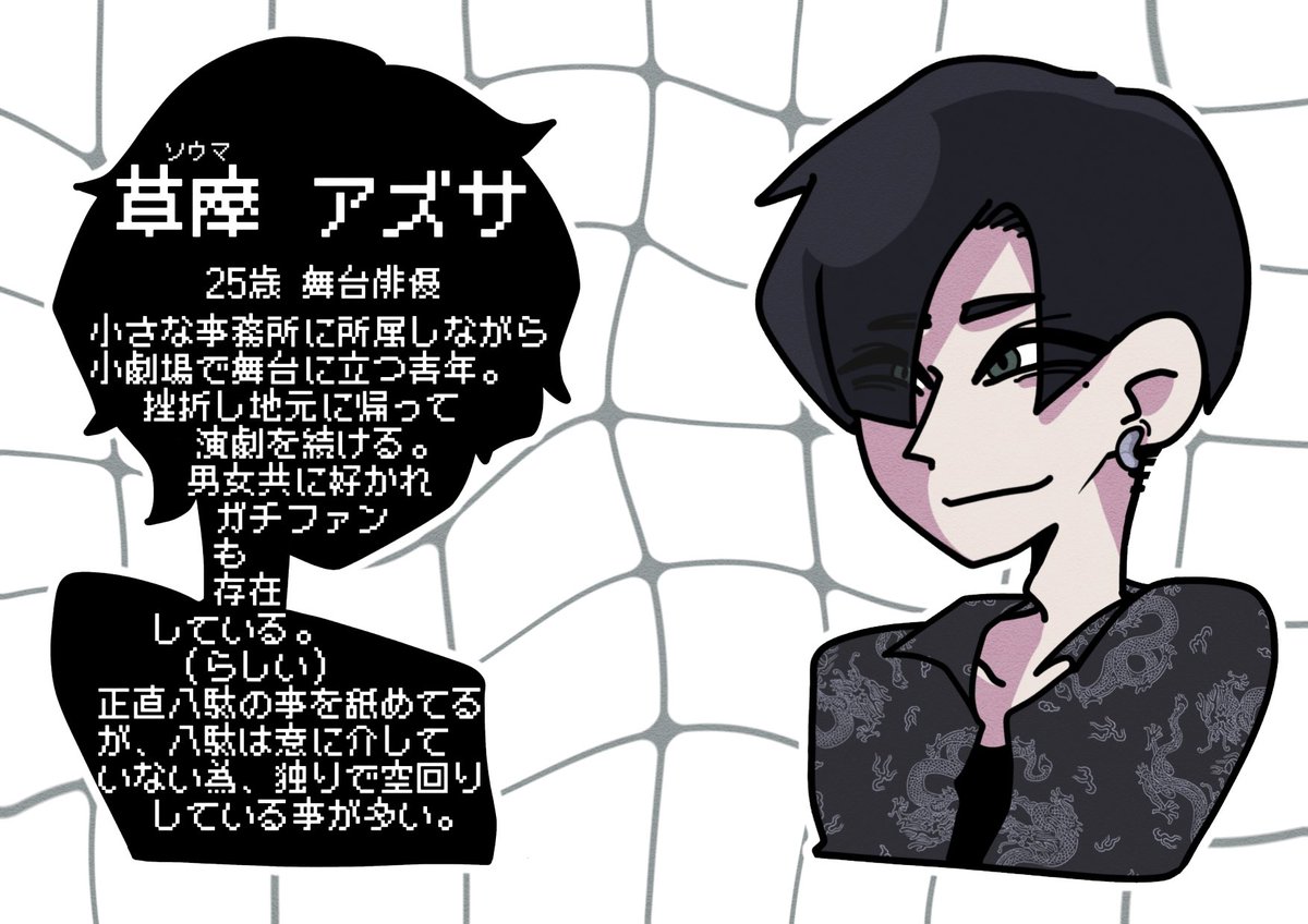 SINOGISONOBA's tweet photo. 別垢であげた胸糞底辺演劇カプ🤝 https://t.co/EnIH7WOWOW