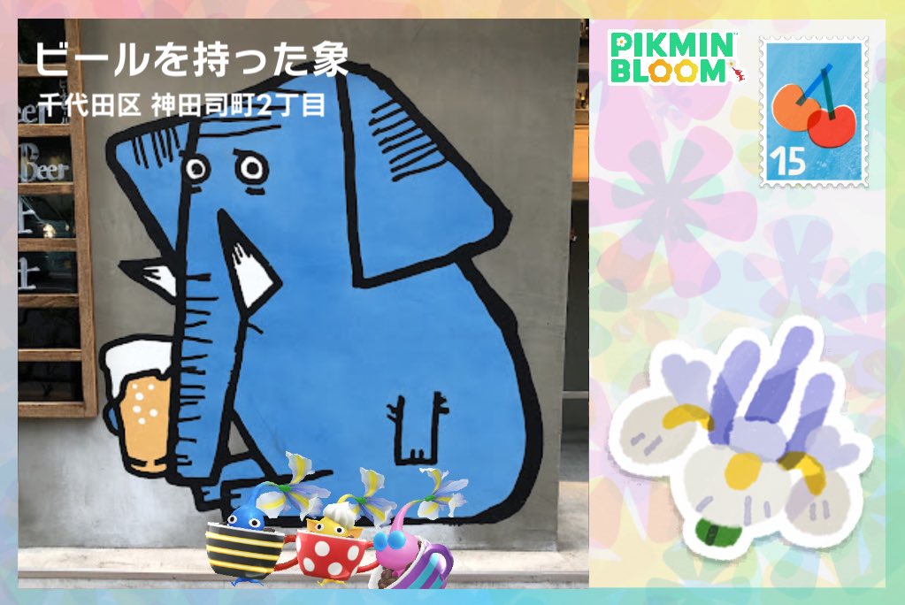 Mmin_bloom's tweet photo. ゾウ🐘🐘🐘🐘
ありがとうございます🫶💞
#ピクミンブルーム　#PikminBloom https://t.co/g3Vj16NKVT