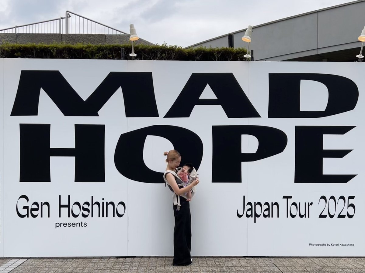 beynao_4's tweet photo. グッズ買いたい母のお供してくれてありがとう😭

去年当たってたライブ妊娠中で全部おじゃんになったの知ってるから絶対行っといでて言うてくれてた義母に預かってもらっていっぱい踊って楽しんできた〜😭🫶

音ちゃんがすきと思ってくれたら
いつか絶対一緒に楽しみたい😭

#Gen_MADHOPE大阪 https://t.co/N3pxGa9gsq