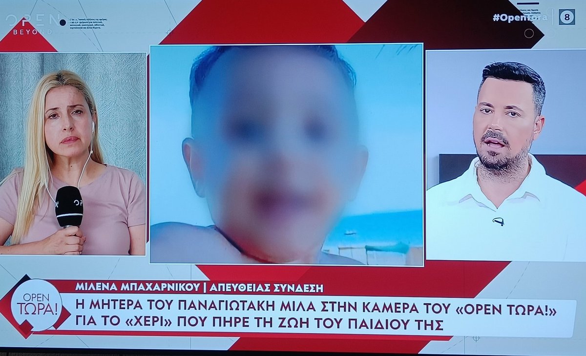 #opentora #αμαλιάδα Αύριο το βράδυ θα μπει και επίσημα η ταφόπλακα της Ειρήνης! Ελπίζω οι αρχές να πράξουν επιτέλους τα δέοντα! Φτάνει πια με το θέατρο του παράλογου!!!!