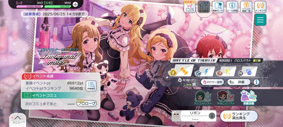 이벤트 달릴분들 수고하셨어요 ~👍💪