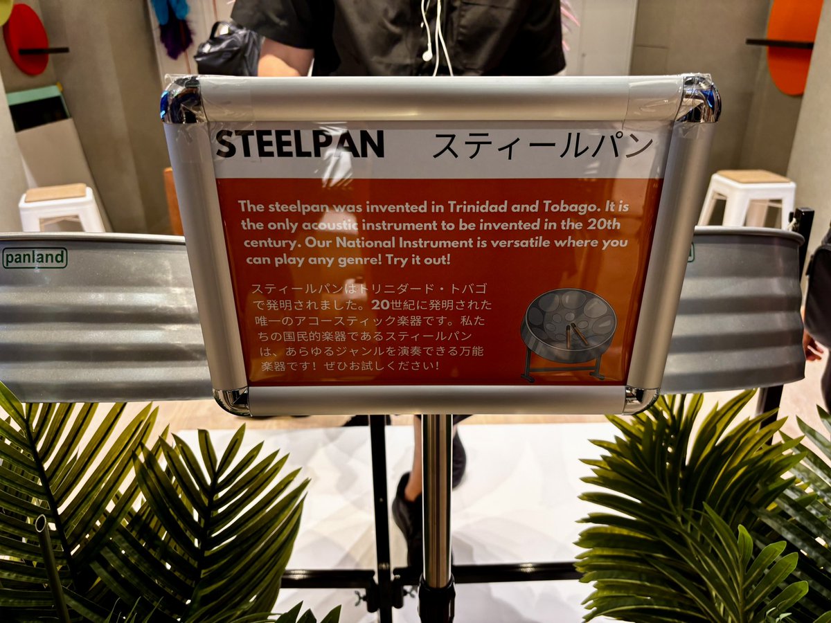 MHandpan's tweet image. 友人に誘っていただき万博マンになってきました
生のスティールパン初めて触れられて満足…