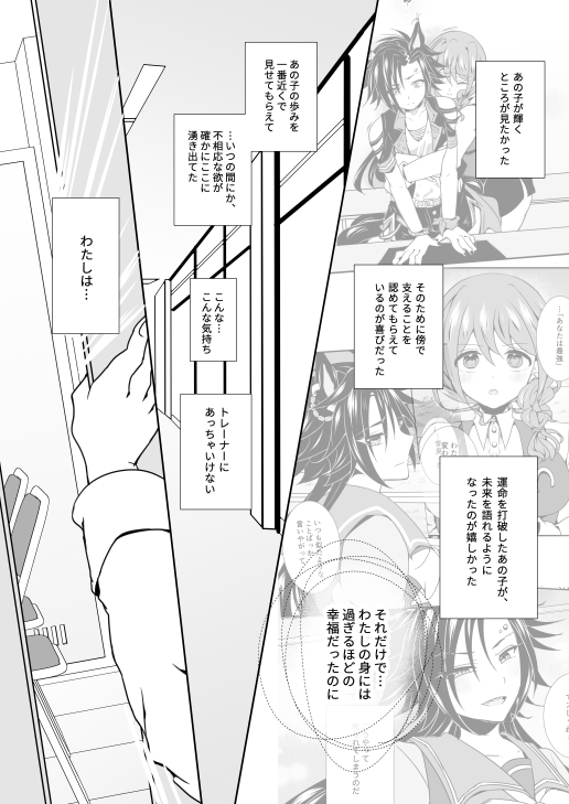 (2/3) 