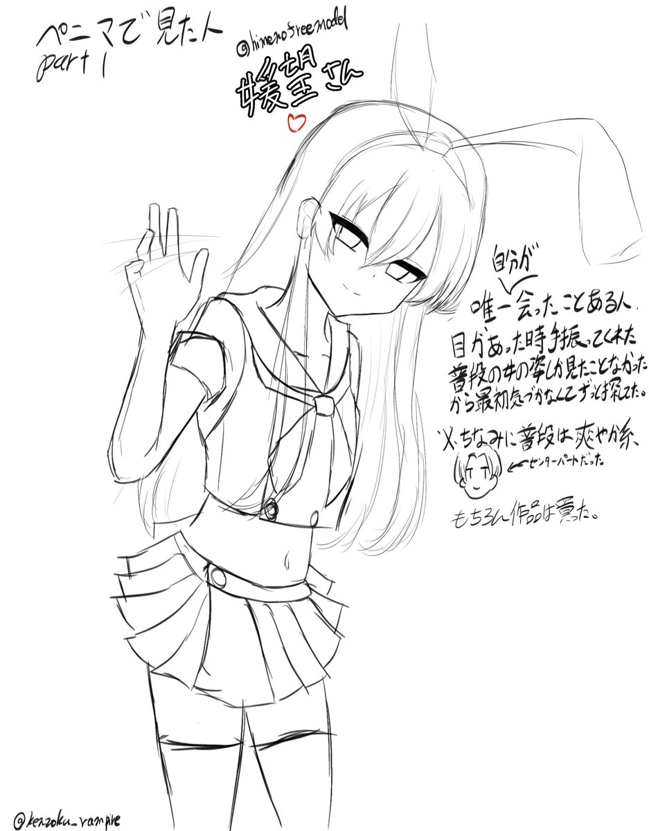 特に印象に残ってるぺにまで見た人part1
怒られたら消す 