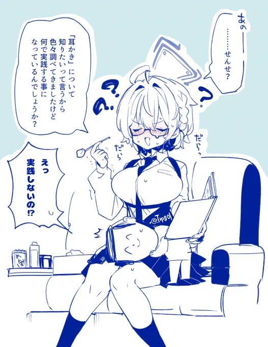コトリ耳かき 