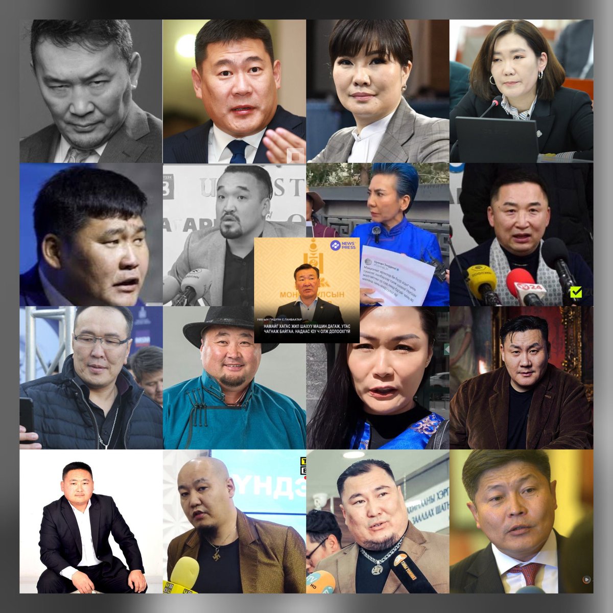 Хиншүүрсэн Жонхуучин ба түүний нөхөд...