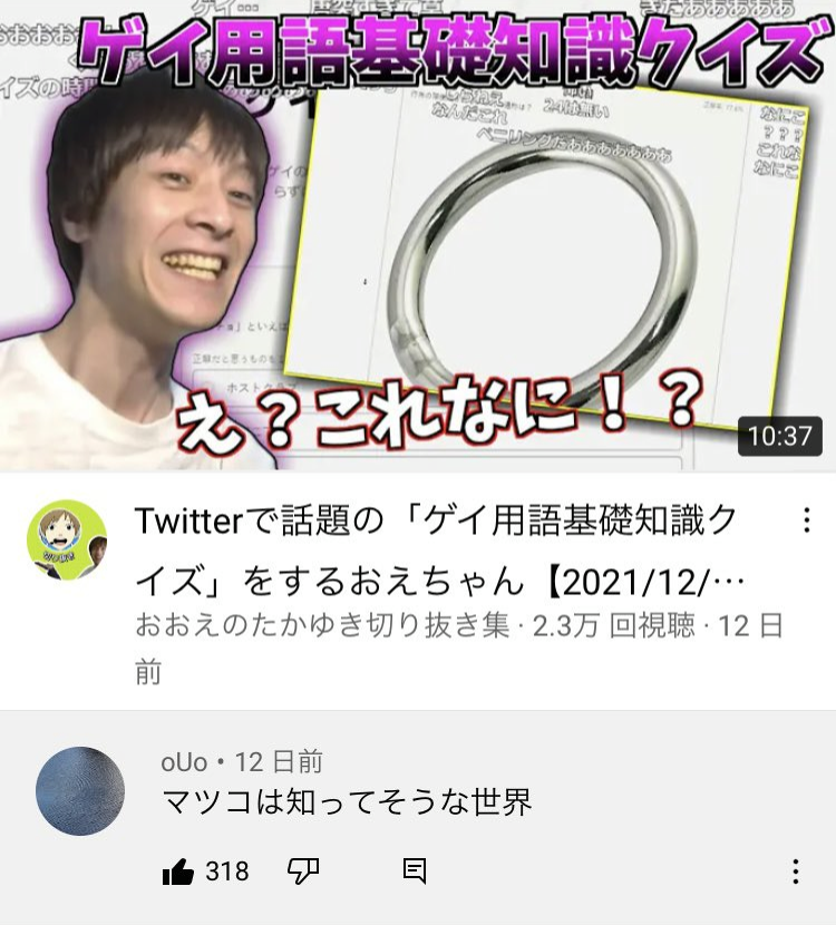 YTMGS's tweet photo. #マツコの知らない世界　  

マツコは知ってそうな世界

https://t.co/0H4AXisdk4 https://t.co/Mm0rF2K9T0