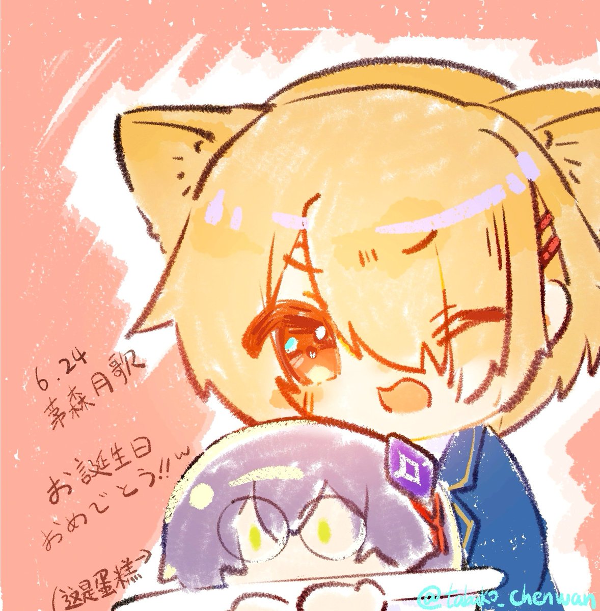 tabako_Chenwan's tweet photo. #茅森月歌生誕祭2025
#茅森月歌
月歌酱生日快乐要天天开心啊宝宝!!对不起最近太忙了速涂一张(′д｀ )… https://t.co/JSLSqiH0tx